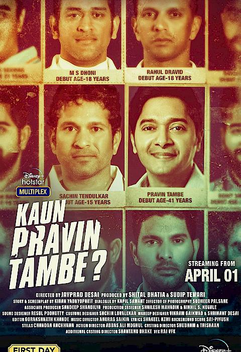 Movie cover of Kaun Pravin Tambe?